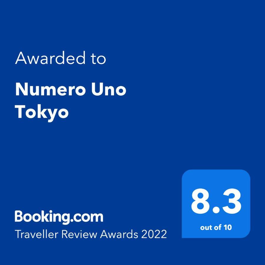 Numero Uno Prefektura Tokio Exteriér fotografie