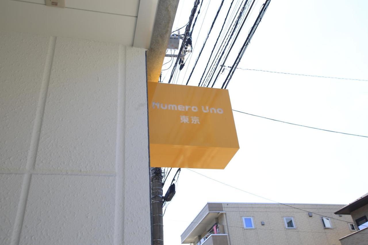 Numero Uno Prefektura Tokio Exteriér fotografie